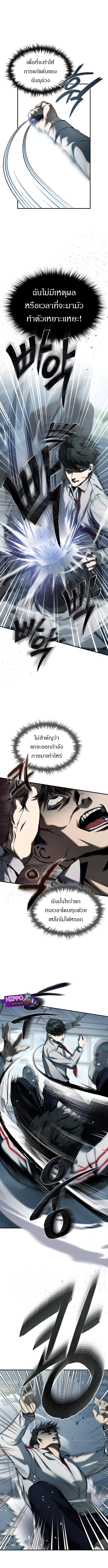 Manga-lc-com อ่านมังงะ อ่านการ์ตูน ออนไลน์ ฟรี Devil Returns To School Days ตอนที่ 1 2 3 4 5 6 7 8 9 10 11 12 13 14 ฟรี ไม่มีโฆษณา Manga-lc - อ่าน มังงะ อ่าน การ์ตูน ออนไลน์ อ่านมังงะ ฟรี