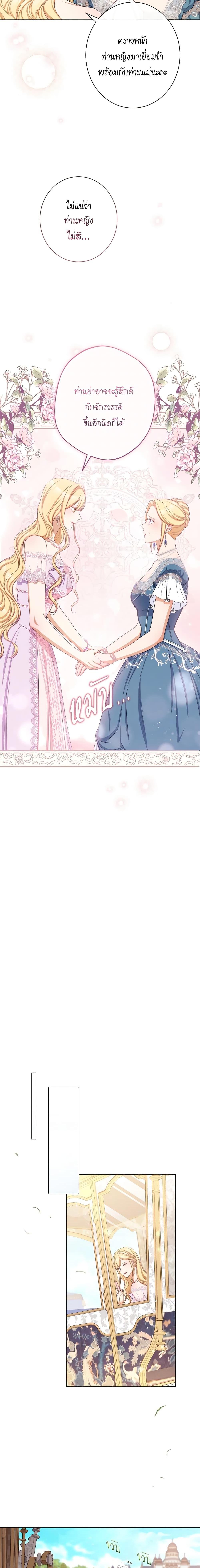 Manga-lc-com อ่านมังงะ อ่านการ์ตูน ออนไลน์ ฟรี The Villainess Turns the Hourglass ตอนที่ 1 2 3 4 5 6 7 8 9 10 11 12 13 14 ฟรี ไม่มีโฆษณา Manga-lc - อ่าน มังงะ อ่าน การ์ตูน ออนไลน์ อ่านมังงะ ฟรี