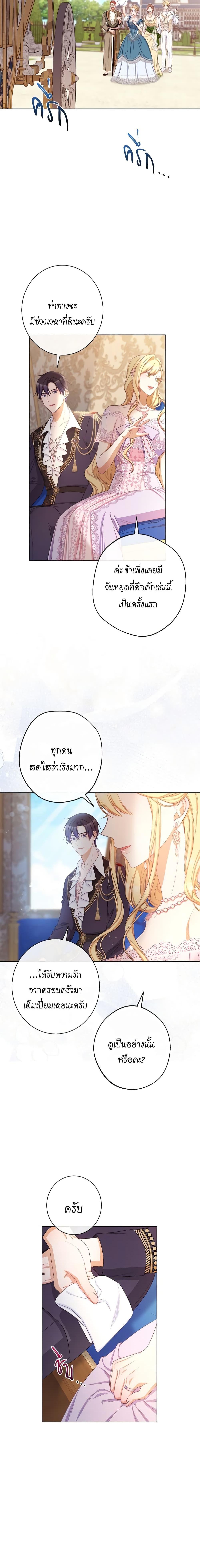 Manga-lc-com อ่านมังงะ อ่านการ์ตูน ออนไลน์ ฟรี The Villainess Turns the Hourglass ตอนที่ 1 2 3 4 5 6 7 8 9 10 11 12 13 14 ฟรี ไม่มีโฆษณา Manga-lc - อ่าน มังงะ อ่าน การ์ตูน ออนไลน์ อ่านมังงะ ฟรี