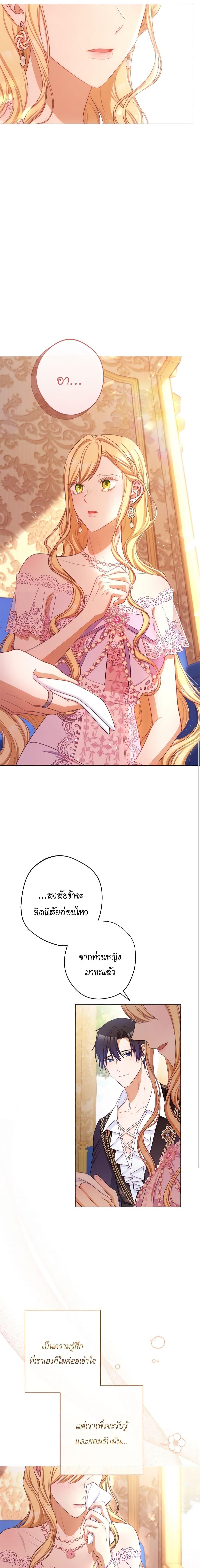 Manga-lc-com อ่านมังงะ อ่านการ์ตูน ออนไลน์ ฟรี The Villainess Turns the Hourglass ตอนที่ 1 2 3 4 5 6 7 8 9 10 11 12 13 14 ฟรี ไม่มีโฆษณา Manga-lc - อ่าน มังงะ อ่าน การ์ตูน ออนไลน์ อ่านมังงะ ฟรี