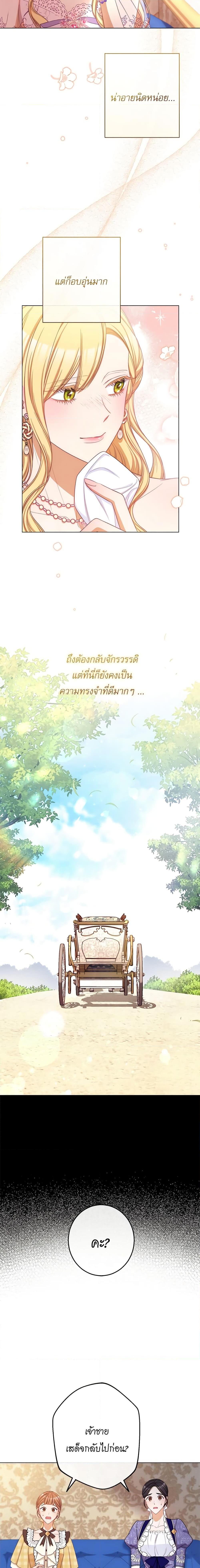 Manga-lc-com อ่านมังงะ อ่านการ์ตูน ออนไลน์ ฟรี The Villainess Turns the Hourglass ตอนที่ 1 2 3 4 5 6 7 8 9 10 11 12 13 14 ฟรี ไม่มีโฆษณา Manga-lc - อ่าน มังงะ อ่าน การ์ตูน ออนไลน์ อ่านมังงะ ฟรี