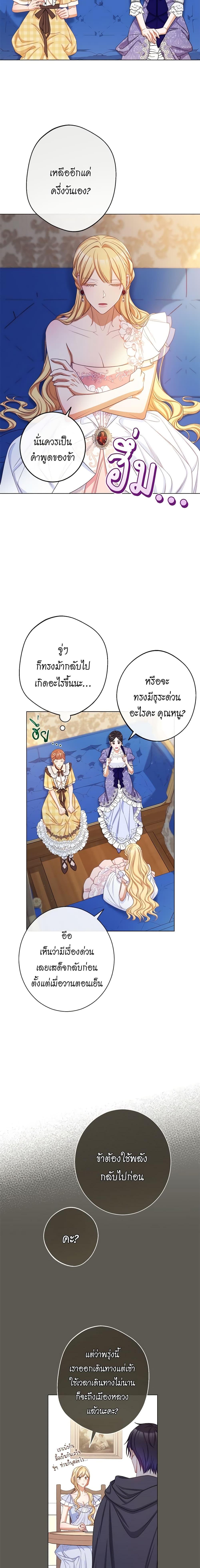 Manga-lc-com อ่านมังงะ อ่านการ์ตูน ออนไลน์ ฟรี The Villainess Turns the Hourglass ตอนที่ 1 2 3 4 5 6 7 8 9 10 11 12 13 14 ฟรี ไม่มีโฆษณา Manga-lc - อ่าน มังงะ อ่าน การ์ตูน ออนไลน์ อ่านมังงะ ฟรี