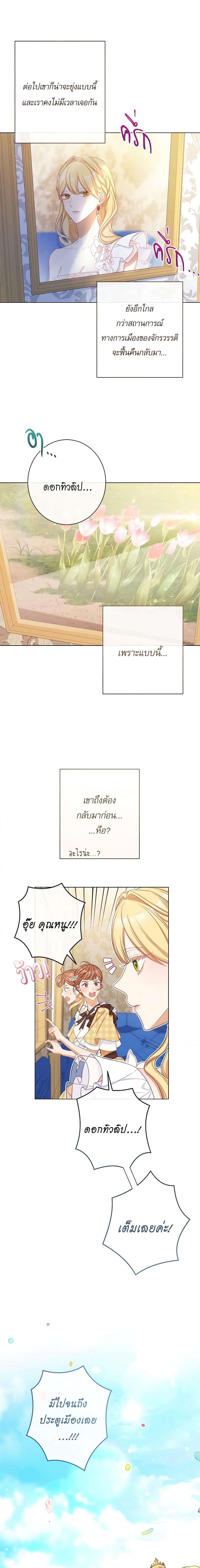 Manga-lc-com อ่านมังงะ อ่านการ์ตูน ออนไลน์ ฟรี The Villainess Turns the Hourglass ตอนที่ 1 2 3 4 5 6 7 8 9 10 11 12 13 14 ฟรี ไม่มีโฆษณา Manga-lc - อ่าน มังงะ อ่าน การ์ตูน ออนไลน์ อ่านมังงะ ฟรี