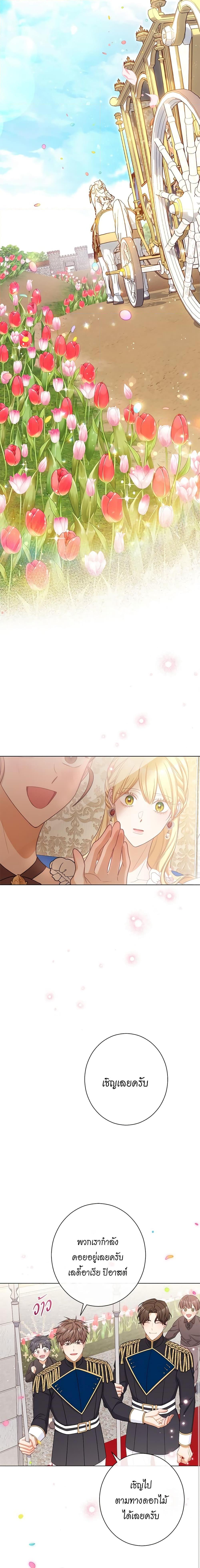 Manga-lc-com อ่านมังงะ อ่านการ์ตูน ออนไลน์ ฟรี The Villainess Turns the Hourglass ตอนที่ 1 2 3 4 5 6 7 8 9 10 11 12 13 14 ฟรี ไม่มีโฆษณา Manga-lc - อ่าน มังงะ อ่าน การ์ตูน ออนไลน์ อ่านมังงะ ฟรี