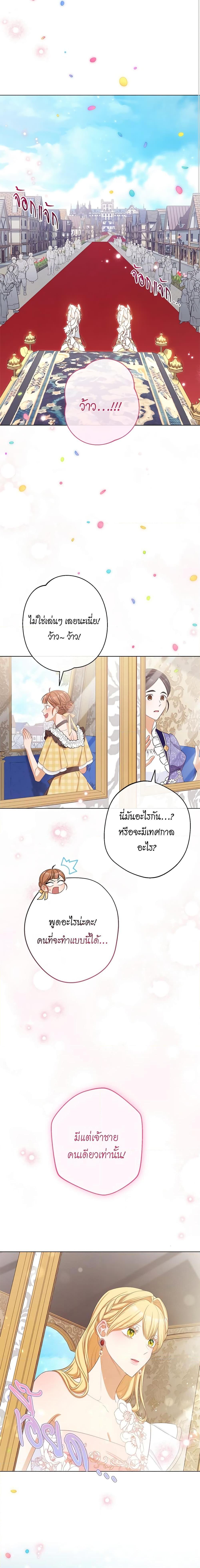 Manga-lc-com อ่านมังงะ อ่านการ์ตูน ออนไลน์ ฟรี The Villainess Turns the Hourglass ตอนที่ 1 2 3 4 5 6 7 8 9 10 11 12 13 14 ฟรี ไม่มีโฆษณา Manga-lc - อ่าน มังงะ อ่าน การ์ตูน ออนไลน์ อ่านมังงะ ฟรี