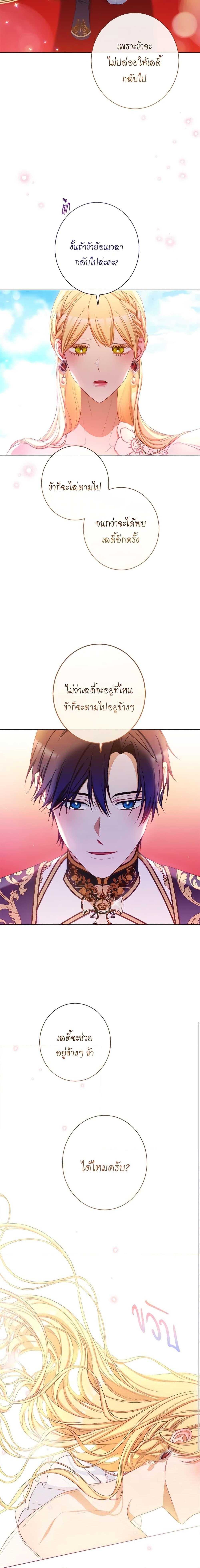 Manga-lc-com อ่านมังงะ อ่านการ์ตูน ออนไลน์ ฟรี The Villainess Turns the Hourglass ตอนที่ 1 2 3 4 5 6 7 8 9 10 11 12 13 14 ฟรี ไม่มีโฆษณา Manga-lc - อ่าน มังงะ อ่าน การ์ตูน ออนไลน์ อ่านมังงะ ฟรี