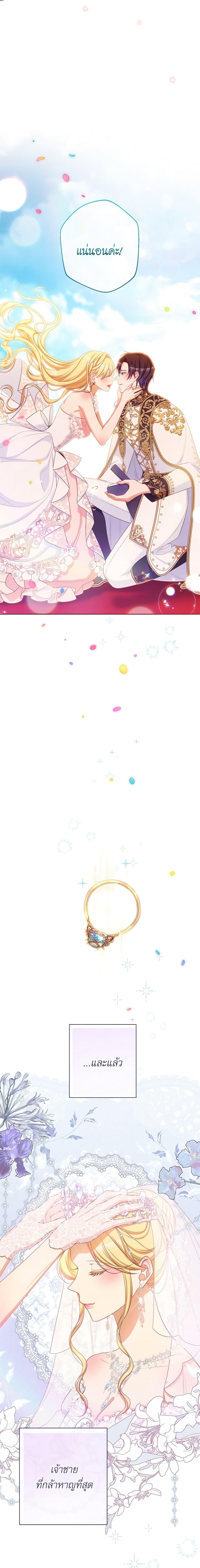 Manga-lc-com อ่านมังงะ อ่านการ์ตูน ออนไลน์ ฟรี The Villainess Turns the Hourglass ตอนที่ 1 2 3 4 5 6 7 8 9 10 11 12 13 14 ฟรี ไม่มีโฆษณา Manga-lc - อ่าน มังงะ อ่าน การ์ตูน ออนไลน์ อ่านมังงะ ฟรี