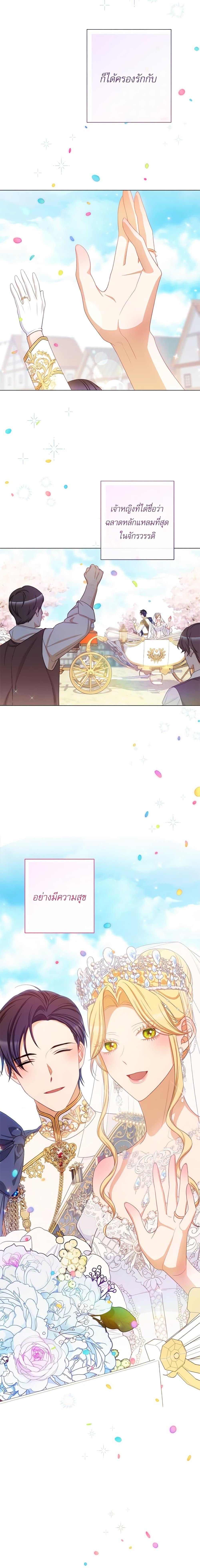 Manga-lc-com อ่านมังงะ อ่านการ์ตูน ออนไลน์ ฟรี The Villainess Turns the Hourglass ตอนที่ 1 2 3 4 5 6 7 8 9 10 11 12 13 14 ฟรี ไม่มีโฆษณา Manga-lc - อ่าน มังงะ อ่าน การ์ตูน ออนไลน์ อ่านมังงะ ฟรี