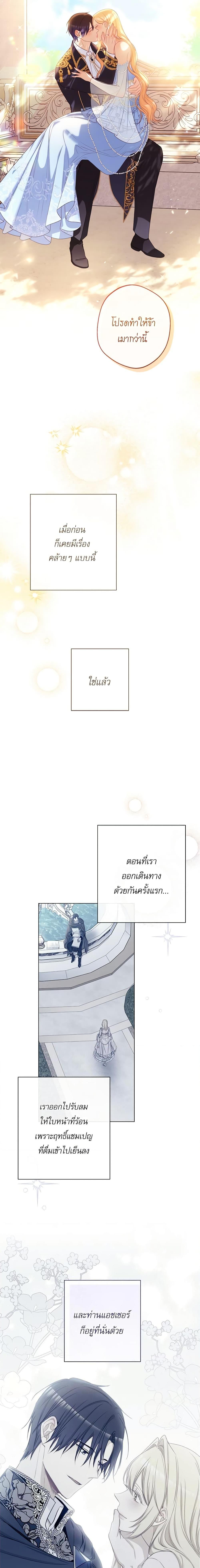 Manga-lc-com อ่านมังงะ อ่านการ์ตูน ออนไลน์ ฟรี The Villainess Turns the Hourglass ตอนที่ 1 2 3 4 5 6 7 8 9 10 11 12 13 14 ฟรี ไม่มีโฆษณา Manga-lc - อ่าน มังงะ อ่าน การ์ตูน ออนไลน์ อ่านมังงะ ฟรี