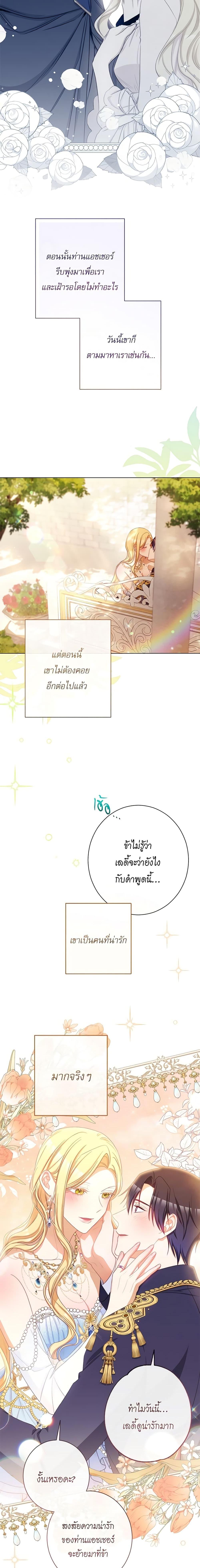 Manga-lc-com อ่านมังงะ อ่านการ์ตูน ออนไลน์ ฟรี The Villainess Turns the Hourglass ตอนที่ 1 2 3 4 5 6 7 8 9 10 11 12 13 14 ฟรี ไม่มีโฆษณา Manga-lc - อ่าน มังงะ อ่าน การ์ตูน ออนไลน์ อ่านมังงะ ฟรี