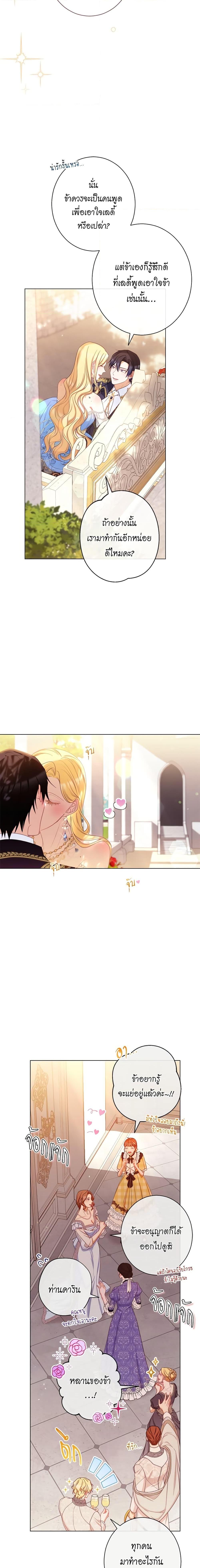 Manga-lc-com อ่านมังงะ อ่านการ์ตูน ออนไลน์ ฟรี The Villainess Turns the Hourglass ตอนที่ 1 2 3 4 5 6 7 8 9 10 11 12 13 14 ฟรี ไม่มีโฆษณา Manga-lc - อ่าน มังงะ อ่าน การ์ตูน ออนไลน์ อ่านมังงะ ฟรี