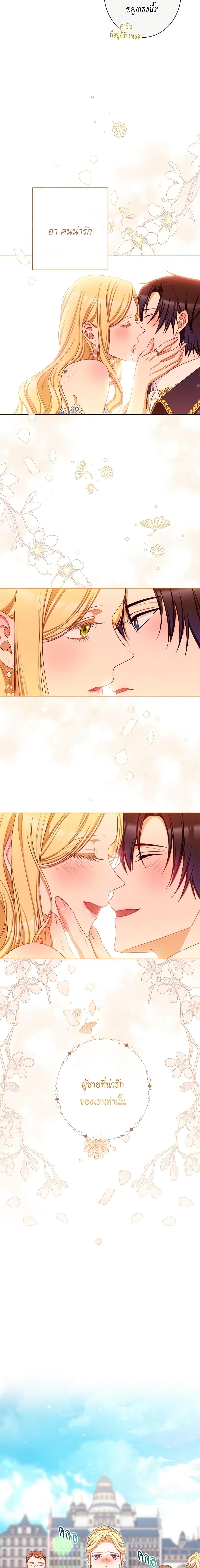 Manga-lc-com อ่านมังงะ อ่านการ์ตูน ออนไลน์ ฟรี The Villainess Turns the Hourglass ตอนที่ 1 2 3 4 5 6 7 8 9 10 11 12 13 14 ฟรี ไม่มีโฆษณา Manga-lc - อ่าน มังงะ อ่าน การ์ตูน ออนไลน์ อ่านมังงะ ฟรี