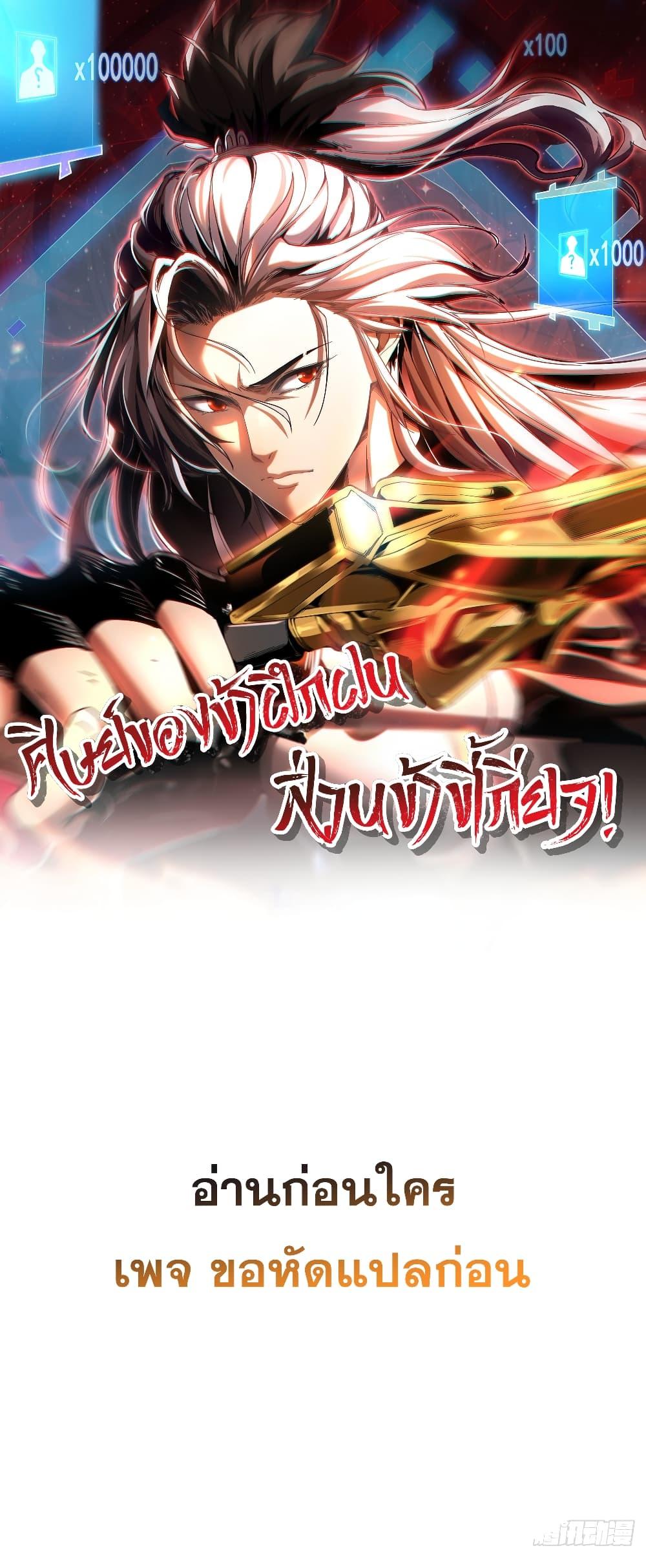 Manga-lc-com อ่านมังงะ อ่านการ์ตูน ออนไลน์ ฟรี My Disciples Cultivate, While I Slack Off! ตอนที่ 1 2 3 4 5 6 7 8 9 10 11 12 13 14 ฟรี ไม่มีโฆษณา Manga-lc - อ่าน มังงะ อ่าน การ์ตูน ออนไลน์ อ่านมังงะ ฟรี