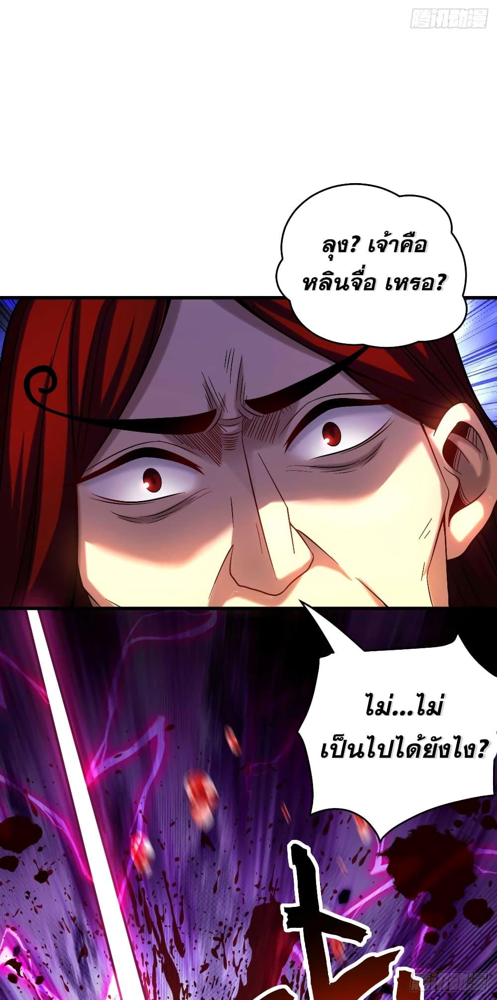 Manga-lc-com อ่านมังงะ อ่านการ์ตูน ออนไลน์ ฟรี My Disciples Cultivate, While I Slack Off! ตอนที่ 1 2 3 4 5 6 7 8 9 10 11 12 13 14 ฟรี ไม่มีโฆษณา Manga-lc - อ่าน มังงะ อ่าน การ์ตูน ออนไลน์ อ่านมังงะ ฟรี