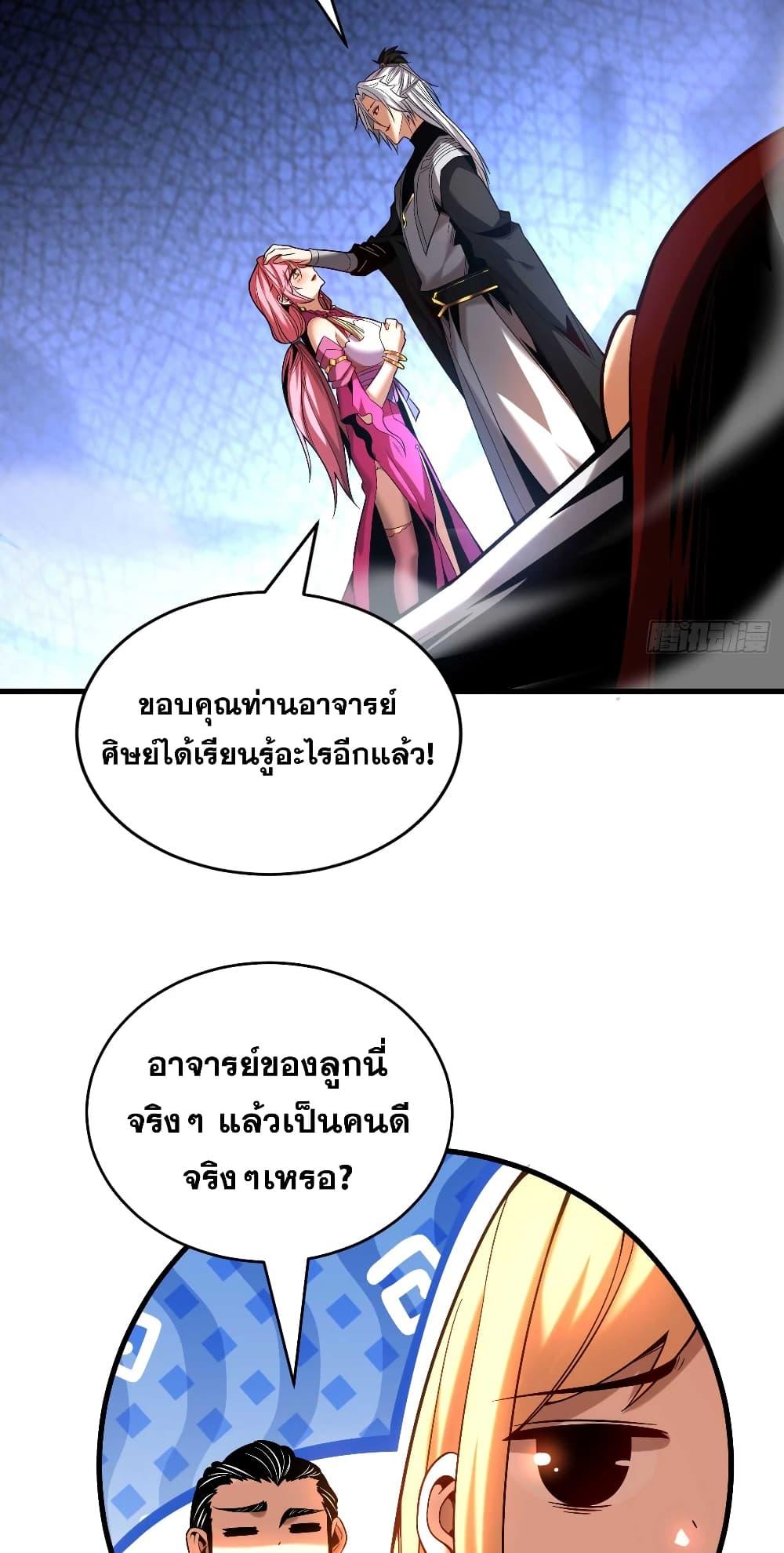 Manga-lc-com อ่านมังงะ อ่านการ์ตูน ออนไลน์ ฟรี My Disciples Cultivate, While I Slack Off! ตอนที่ 1 2 3 4 5 6 7 8 9 10 11 12 13 14 ฟรี ไม่มีโฆษณา Manga-lc - อ่าน มังงะ อ่าน การ์ตูน ออนไลน์ อ่านมังงะ ฟรี