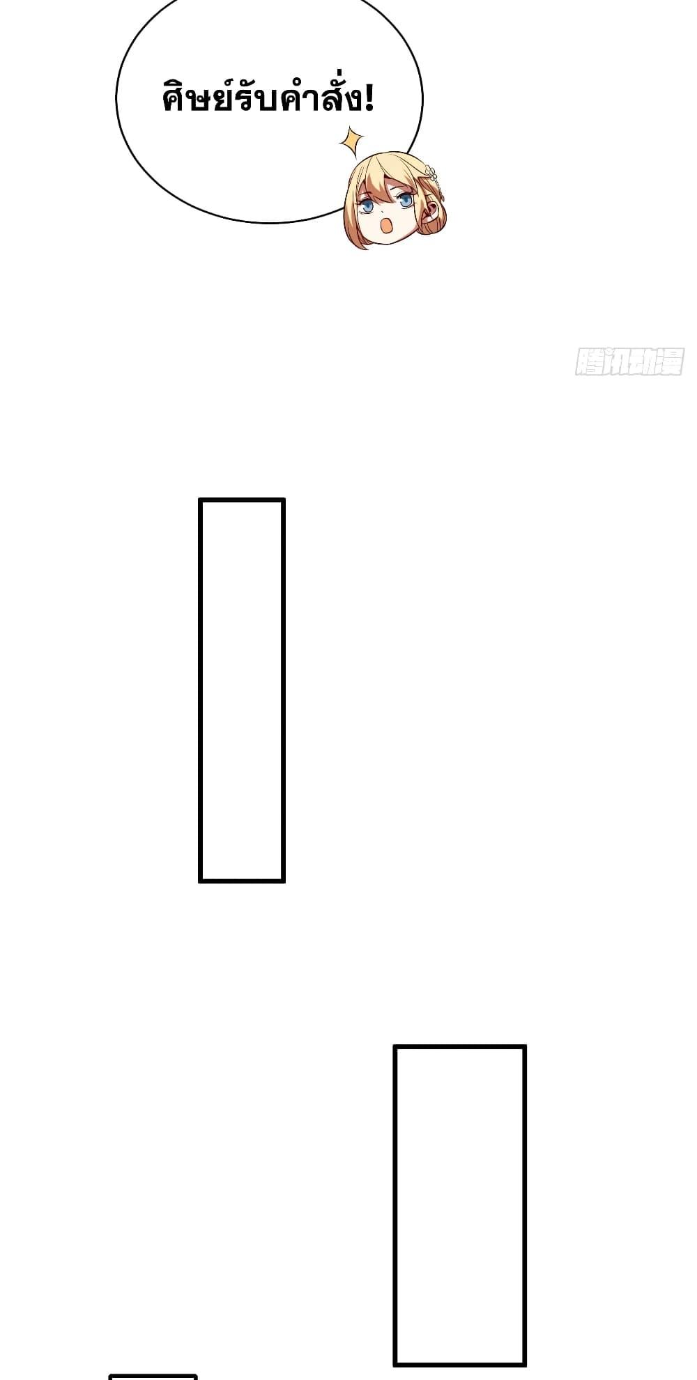 Manga-lc-com อ่านมังงะ อ่านการ์ตูน ออนไลน์ ฟรี My Disciples Cultivate, While I Slack Off! ตอนที่ 1 2 3 4 5 6 7 8 9 10 11 12 13 14 ฟรี ไม่มีโฆษณา Manga-lc - อ่าน มังงะ อ่าน การ์ตูน ออนไลน์ อ่านมังงะ ฟรี