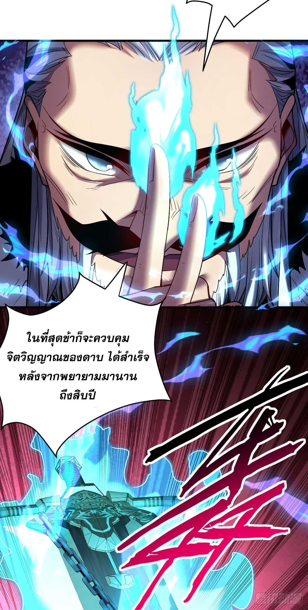 Manga-lc-com อ่านมังงะ อ่านการ์ตูน ออนไลน์ ฟรี My Disciples Cultivate, While I Slack Off! ตอนที่ 1 2 3 4 5 6 7 8 9 10 11 12 13 14 ฟรี ไม่มีโฆษณา Manga-lc - อ่าน มังงะ อ่าน การ์ตูน ออนไลน์ อ่านมังงะ ฟรี