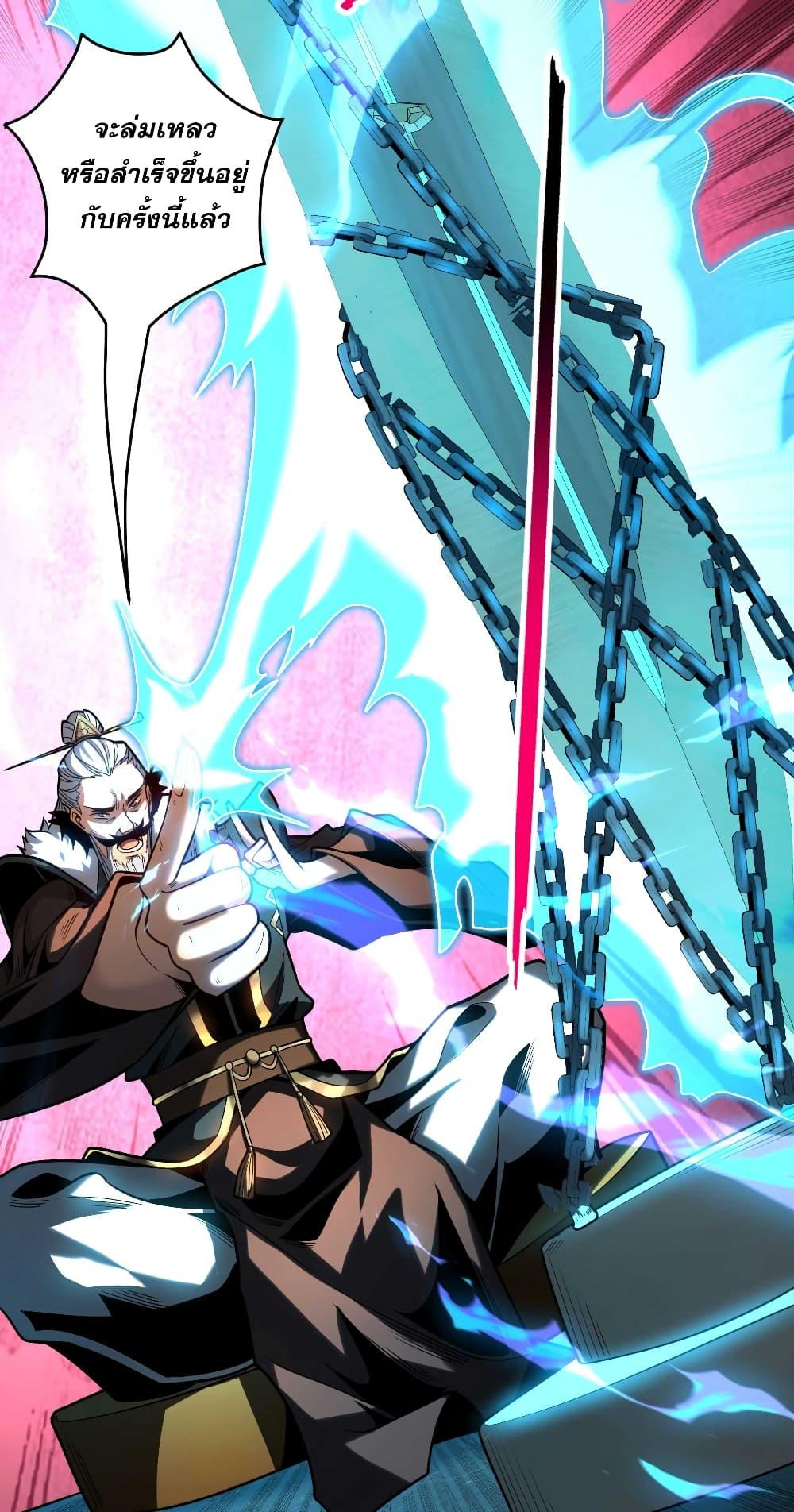 Manga-lc-com อ่านมังงะ อ่านการ์ตูน ออนไลน์ ฟรี My Disciples Cultivate, While I Slack Off! ตอนที่ 1 2 3 4 5 6 7 8 9 10 11 12 13 14 ฟรี ไม่มีโฆษณา Manga-lc - อ่าน มังงะ อ่าน การ์ตูน ออนไลน์ อ่านมังงะ ฟรี