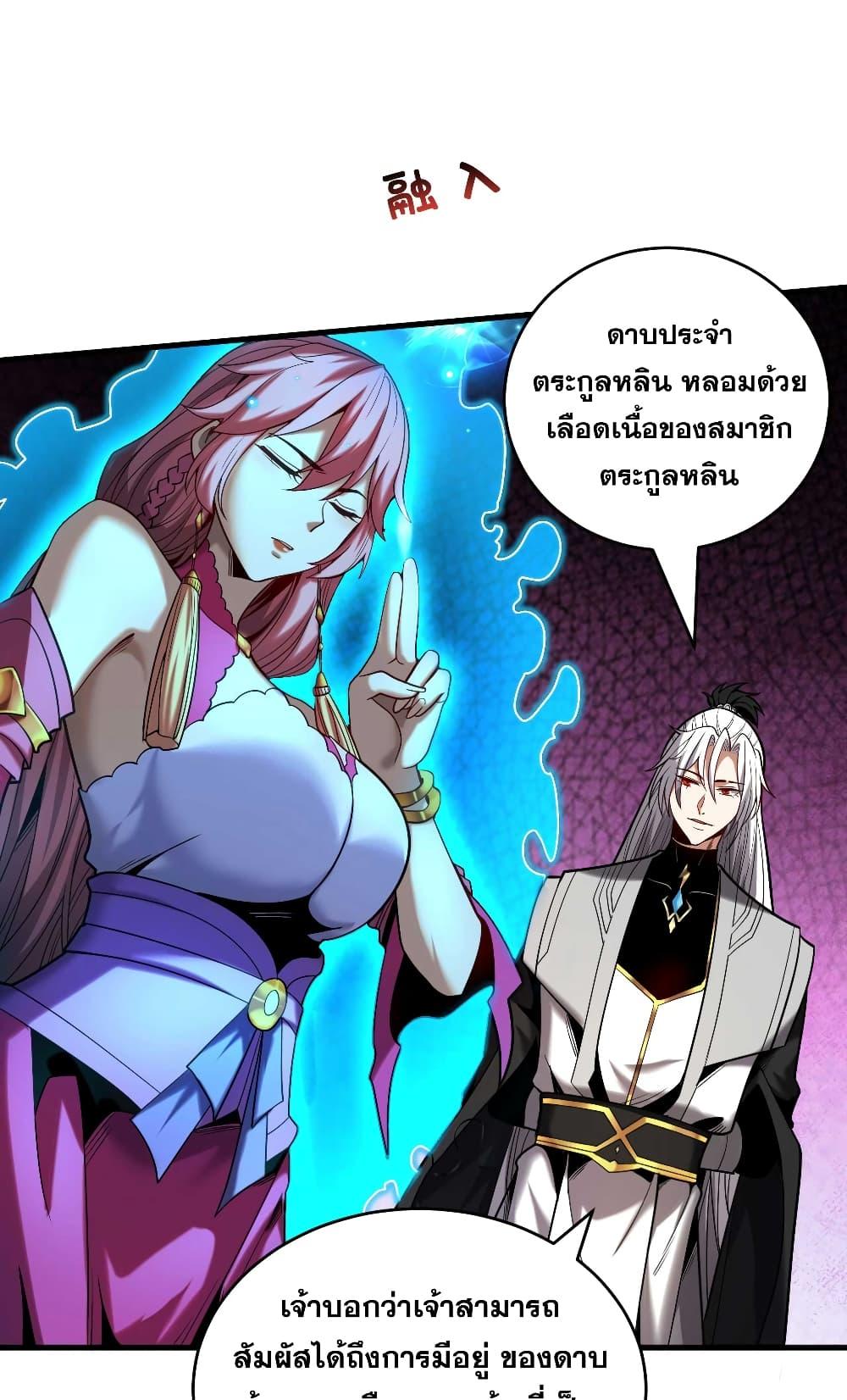 Manga-lc-com อ่านมังงะ อ่านการ์ตูน ออนไลน์ ฟรี My Disciples Cultivate, While I Slack Off! ตอนที่ 1 2 3 4 5 6 7 8 9 10 11 12 13 14 ฟรี ไม่มีโฆษณา Manga-lc - อ่าน มังงะ อ่าน การ์ตูน ออนไลน์ อ่านมังงะ ฟรี