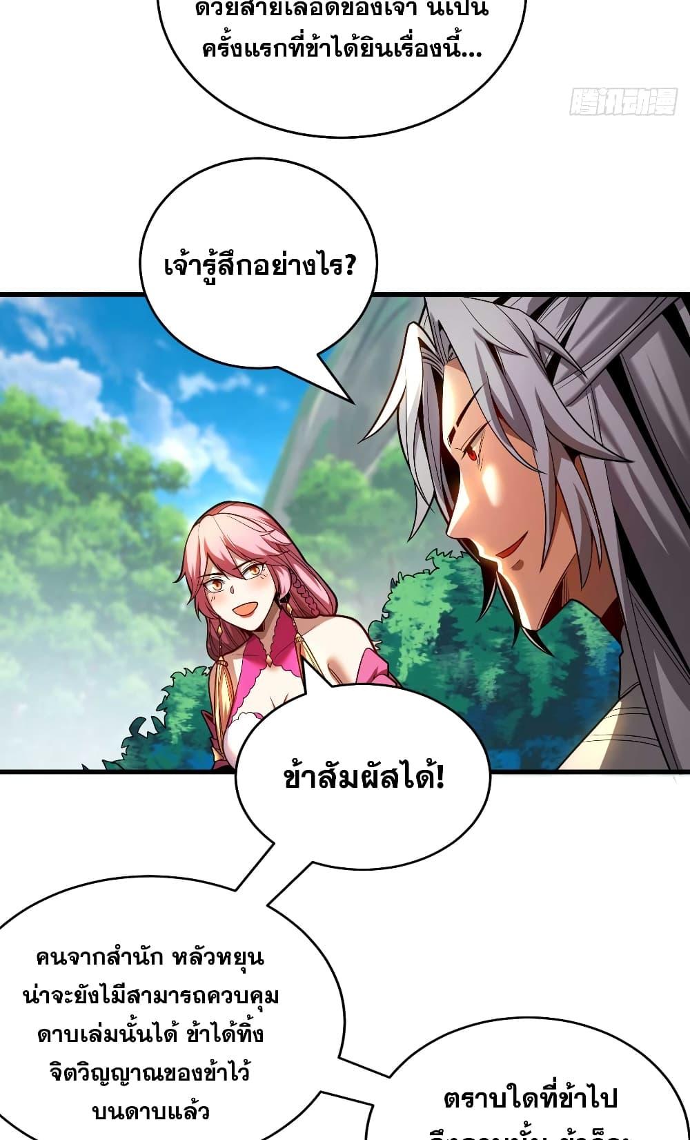 Manga-lc-com อ่านมังงะ อ่านการ์ตูน ออนไลน์ ฟรี My Disciples Cultivate, While I Slack Off! ตอนที่ 1 2 3 4 5 6 7 8 9 10 11 12 13 14 ฟรี ไม่มีโฆษณา Manga-lc - อ่าน มังงะ อ่าน การ์ตูน ออนไลน์ อ่านมังงะ ฟรี