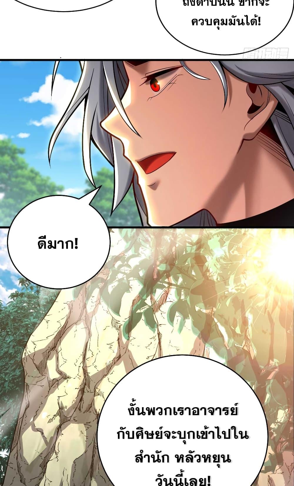 Manga-lc-com อ่านมังงะ อ่านการ์ตูน ออนไลน์ ฟรี My Disciples Cultivate, While I Slack Off! ตอนที่ 1 2 3 4 5 6 7 8 9 10 11 12 13 14 ฟรี ไม่มีโฆษณา Manga-lc - อ่าน มังงะ อ่าน การ์ตูน ออนไลน์ อ่านมังงะ ฟรี