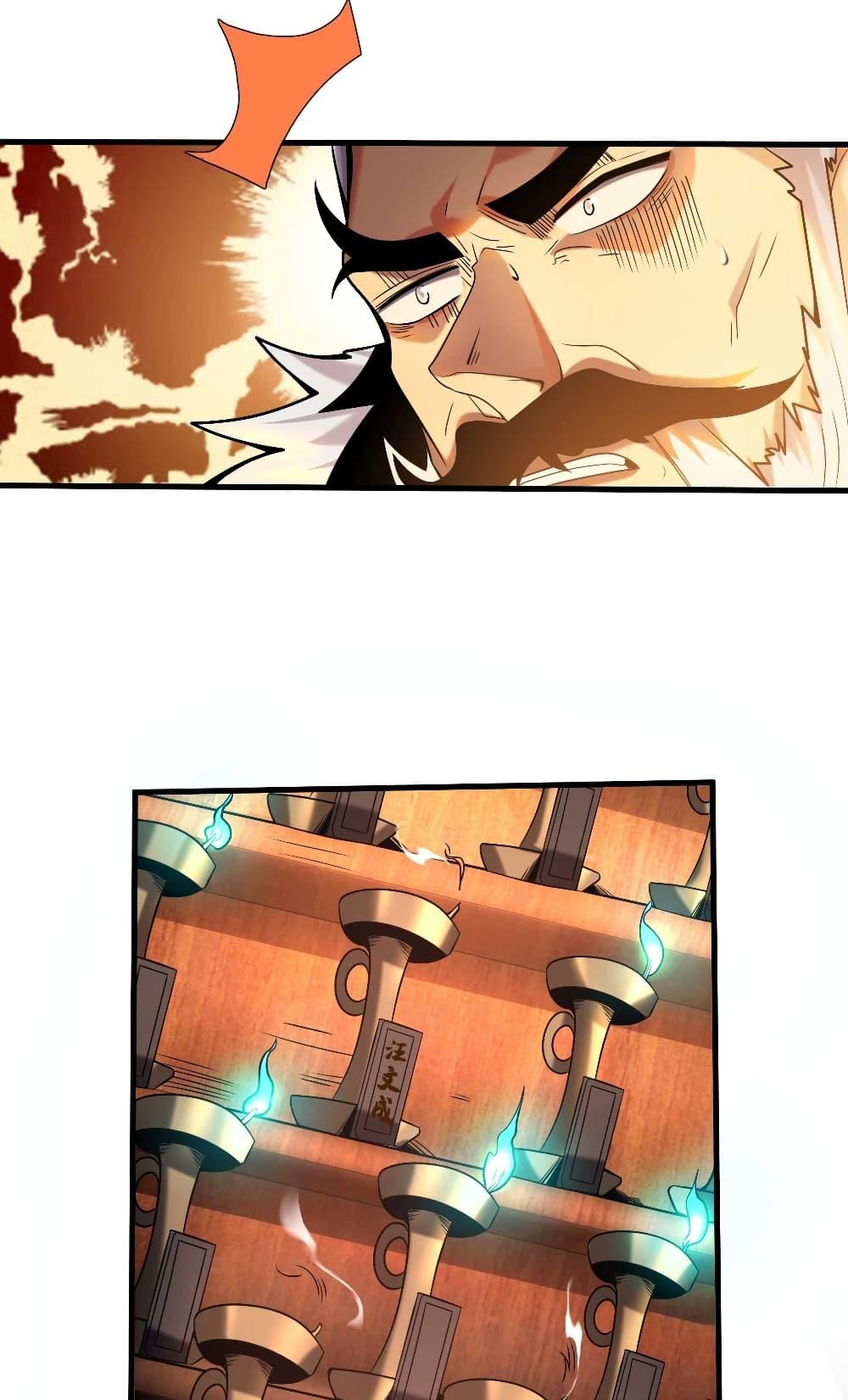 Manga-lc-com อ่านมังงะ อ่านการ์ตูน ออนไลน์ ฟรี My Disciples Cultivate, While I Slack Off! ตอนที่ 1 2 3 4 5 6 7 8 9 10 11 12 13 14 ฟรี ไม่มีโฆษณา Manga-lc - อ่าน มังงะ อ่าน การ์ตูน ออนไลน์ อ่านมังงะ ฟรี