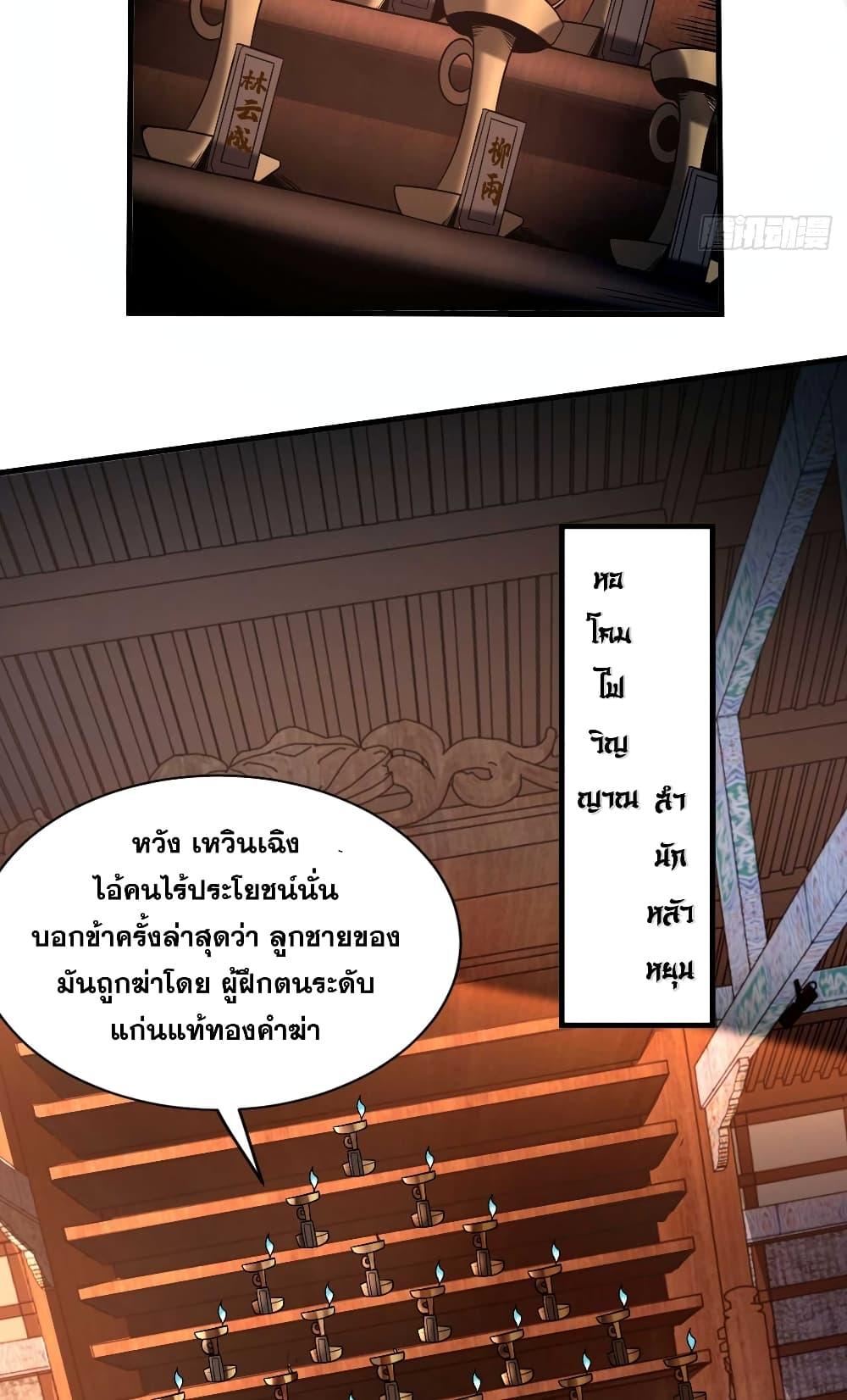 Manga-lc-com อ่านมังงะ อ่านการ์ตูน ออนไลน์ ฟรี My Disciples Cultivate, While I Slack Off! ตอนที่ 1 2 3 4 5 6 7 8 9 10 11 12 13 14 ฟรี ไม่มีโฆษณา Manga-lc - อ่าน มังงะ อ่าน การ์ตูน ออนไลน์ อ่านมังงะ ฟรี