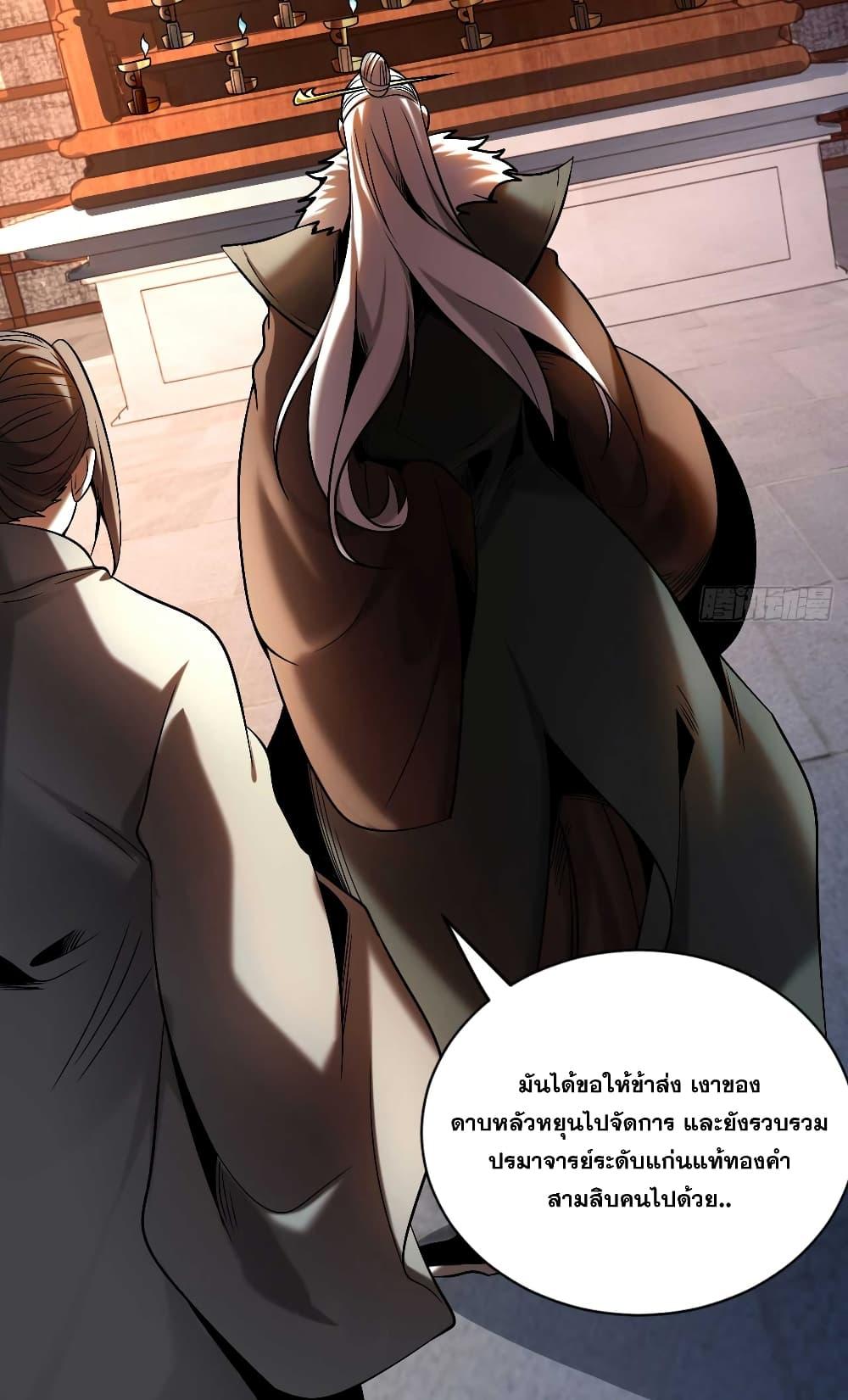 Manga-lc-com อ่านมังงะ อ่านการ์ตูน ออนไลน์ ฟรี My Disciples Cultivate, While I Slack Off! ตอนที่ 1 2 3 4 5 6 7 8 9 10 11 12 13 14 ฟรี ไม่มีโฆษณา Manga-lc - อ่าน มังงะ อ่าน การ์ตูน ออนไลน์ อ่านมังงะ ฟรี