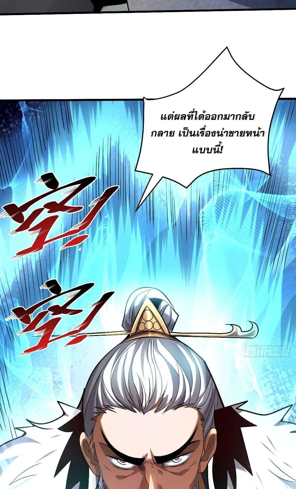 Manga-lc-com อ่านมังงะ อ่านการ์ตูน ออนไลน์ ฟรี My Disciples Cultivate, While I Slack Off! ตอนที่ 1 2 3 4 5 6 7 8 9 10 11 12 13 14 ฟรี ไม่มีโฆษณา Manga-lc - อ่าน มังงะ อ่าน การ์ตูน ออนไลน์ อ่านมังงะ ฟรี