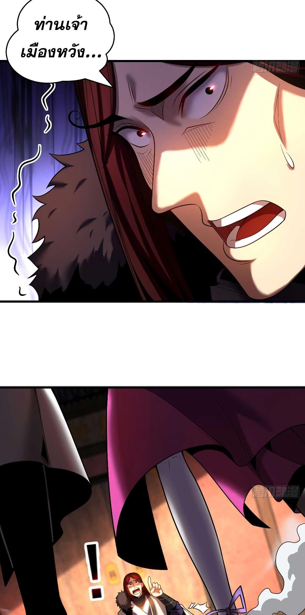 Manga-lc-com อ่านมังงะ อ่านการ์ตูน ออนไลน์ ฟรี My Disciples Cultivate, While I Slack Off! ตอนที่ 1 2 3 4 5 6 7 8 9 10 11 12 13 14 ฟรี ไม่มีโฆษณา Manga-lc - อ่าน มังงะ อ่าน การ์ตูน ออนไลน์ อ่านมังงะ ฟรี