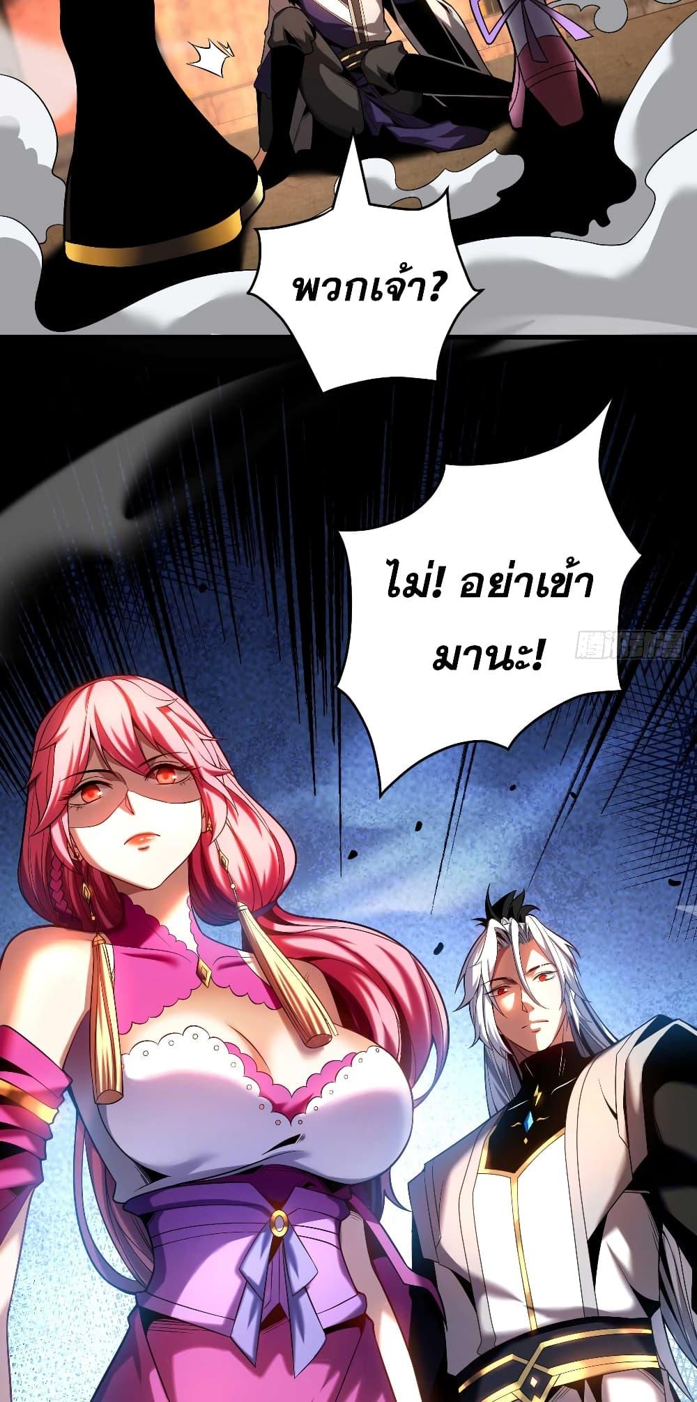 Manga-lc-com อ่านมังงะ อ่านการ์ตูน ออนไลน์ ฟรี My Disciples Cultivate, While I Slack Off! ตอนที่ 1 2 3 4 5 6 7 8 9 10 11 12 13 14 ฟรี ไม่มีโฆษณา Manga-lc - อ่าน มังงะ อ่าน การ์ตูน ออนไลน์ อ่านมังงะ ฟรี