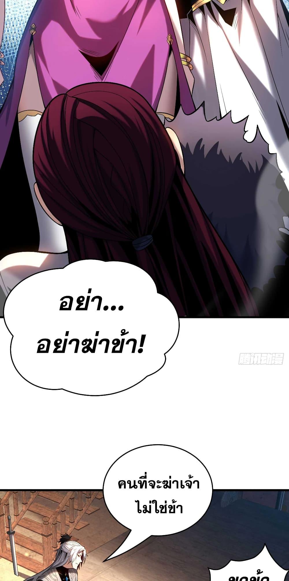 Manga-lc-com อ่านมังงะ อ่านการ์ตูน ออนไลน์ ฟรี My Disciples Cultivate, While I Slack Off! ตอนที่ 1 2 3 4 5 6 7 8 9 10 11 12 13 14 ฟรี ไม่มีโฆษณา Manga-lc - อ่าน มังงะ อ่าน การ์ตูน ออนไลน์ อ่านมังงะ ฟรี