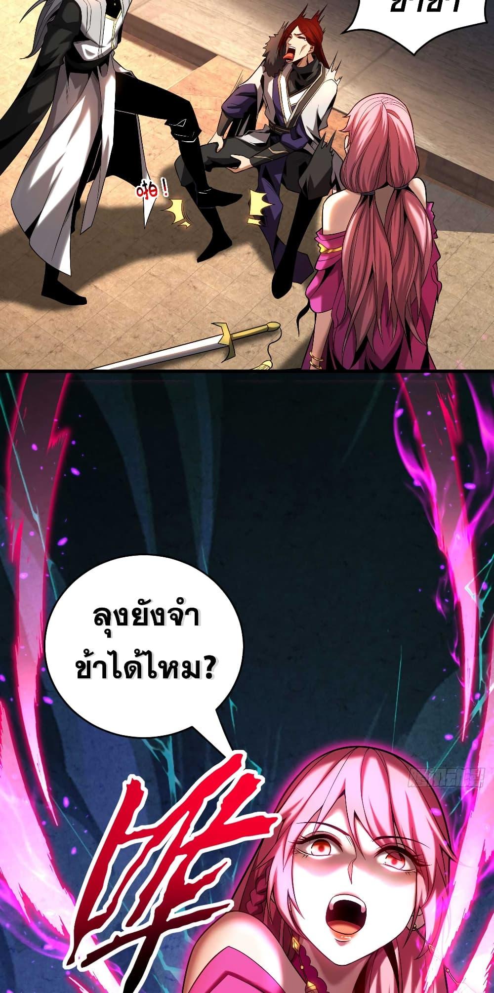 Manga-lc-com อ่านมังงะ อ่านการ์ตูน ออนไลน์ ฟรี My Disciples Cultivate, While I Slack Off! ตอนที่ 1 2 3 4 5 6 7 8 9 10 11 12 13 14 ฟรี ไม่มีโฆษณา Manga-lc - อ่าน มังงะ อ่าน การ์ตูน ออนไลน์ อ่านมังงะ ฟรี