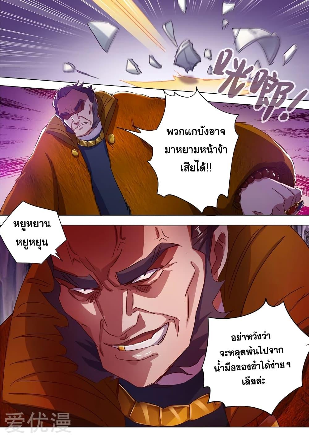 Manga-lc-com อ่านมังงะ อ่านการ์ตูน ออนไลน์ ฟรี Spirit Sword Sovereign ตอนที่ 1 2 3 4 5 6 7 8 9 10 11 12 13 14 ฟรี ไม่มีโฆษณา Manga-lc - อ่าน มังงะ อ่าน การ์ตูน ออนไลน์ อ่านมังงะ ฟรี