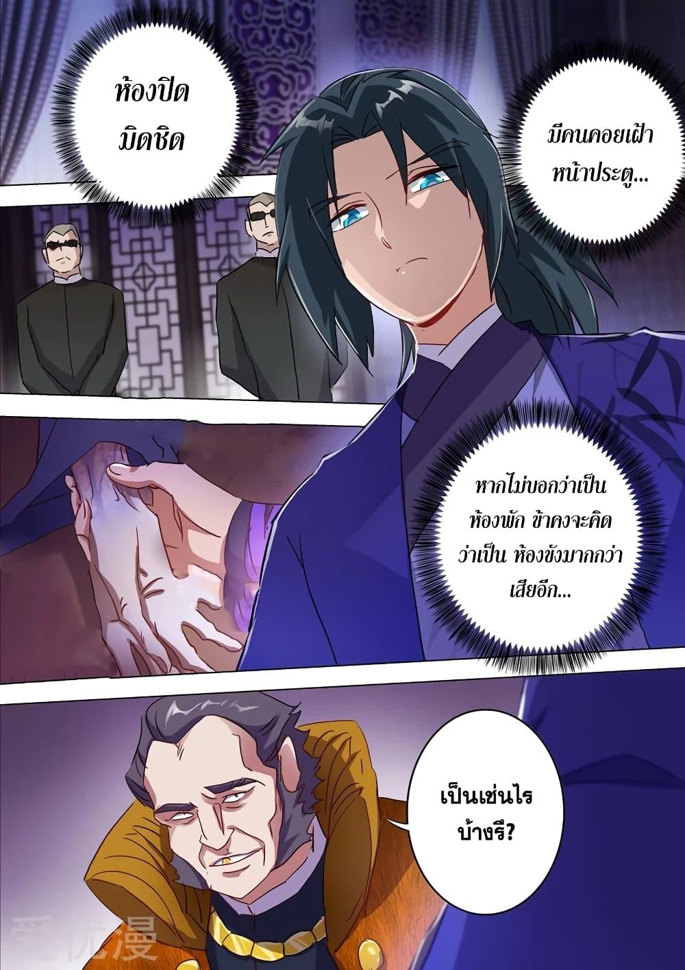 Manga-lc-com อ่านมังงะ อ่านการ์ตูน ออนไลน์ ฟรี Spirit Sword Sovereign ตอนที่ 1 2 3 4 5 6 7 8 9 10 11 12 13 14 ฟรี ไม่มีโฆษณา Manga-lc - อ่าน มังงะ อ่าน การ์ตูน ออนไลน์ อ่านมังงะ ฟรี