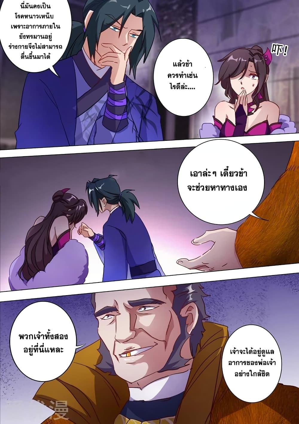 Manga-lc-com อ่านมังงะ อ่านการ์ตูน ออนไลน์ ฟรี Spirit Sword Sovereign ตอนที่ 1 2 3 4 5 6 7 8 9 10 11 12 13 14 ฟรี ไม่มีโฆษณา Manga-lc - อ่าน มังงะ อ่าน การ์ตูน ออนไลน์ อ่านมังงะ ฟรี
