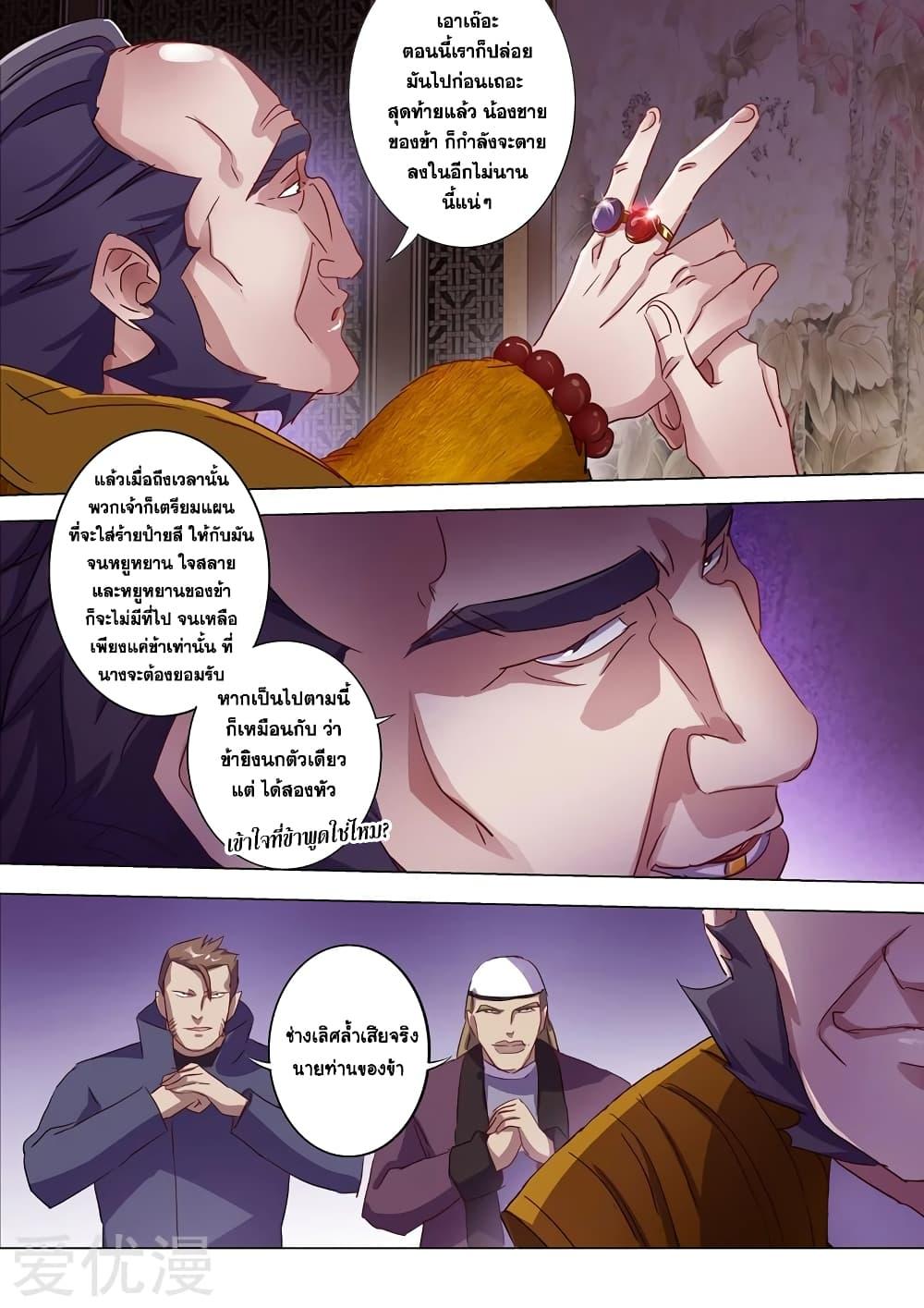 Manga-lc-com อ่านมังงะ อ่านการ์ตูน ออนไลน์ ฟรี Spirit Sword Sovereign ตอนที่ 1 2 3 4 5 6 7 8 9 10 11 12 13 14 ฟรี ไม่มีโฆษณา Manga-lc - อ่าน มังงะ อ่าน การ์ตูน ออนไลน์ อ่านมังงะ ฟรี
