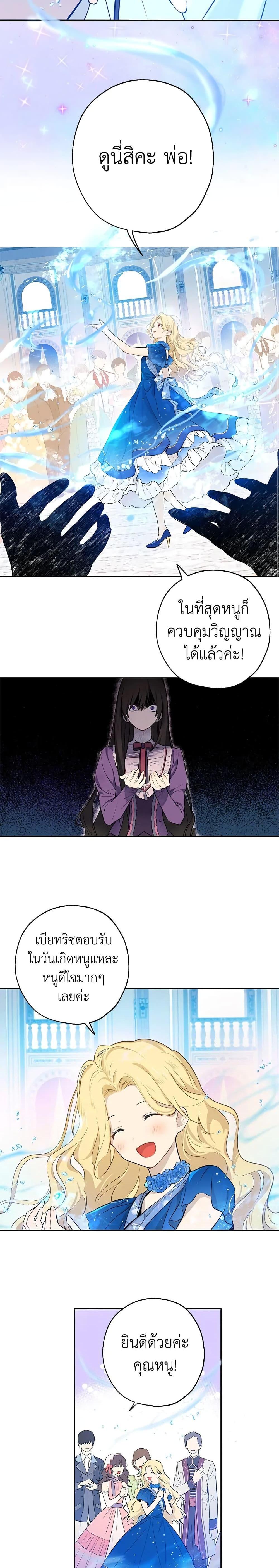 Manga-lc-com อ่านมังงะ อ่านการ์ตูน ออนไลน์ ฟรี Actually, I Was the Real One ตอนที่ 1 2 3 4 5 6 7 8 9 10 11 12 13 14 ฟรี ไม่มีโฆษณา Manga-lc - อ่าน มังงะ อ่าน การ์ตูน ออนไลน์ อ่านมังงะ ฟรี