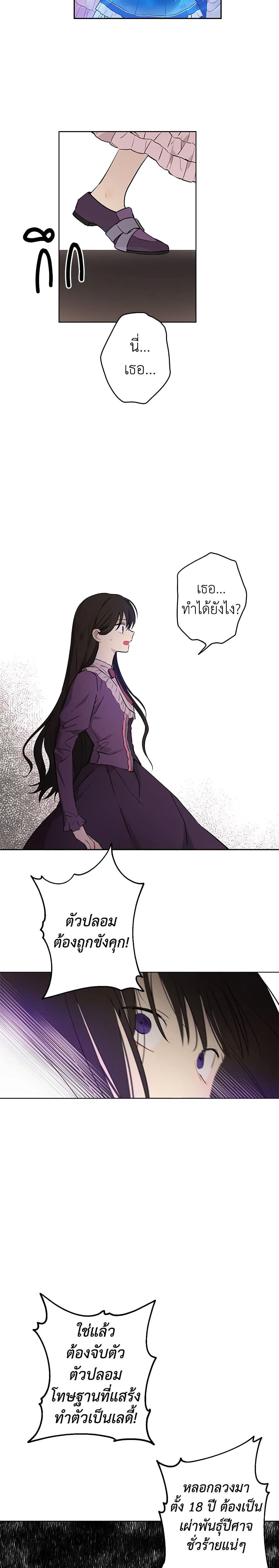 Manga-lc-com อ่านมังงะ อ่านการ์ตูน ออนไลน์ ฟรี Actually, I Was the Real One ตอนที่ 1 2 3 4 5 6 7 8 9 10 11 12 13 14 ฟรี ไม่มีโฆษณา Manga-lc - อ่าน มังงะ อ่าน การ์ตูน ออนไลน์ อ่านมังงะ ฟรี