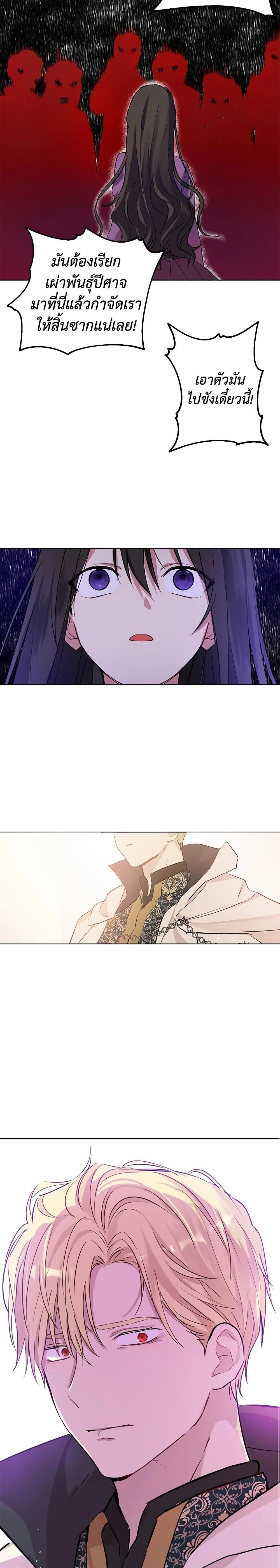 Manga-lc-com อ่านมังงะ อ่านการ์ตูน ออนไลน์ ฟรี Actually, I Was the Real One ตอนที่ 1 2 3 4 5 6 7 8 9 10 11 12 13 14 ฟรี ไม่มีโฆษณา Manga-lc - อ่าน มังงะ อ่าน การ์ตูน ออนไลน์ อ่านมังงะ ฟรี