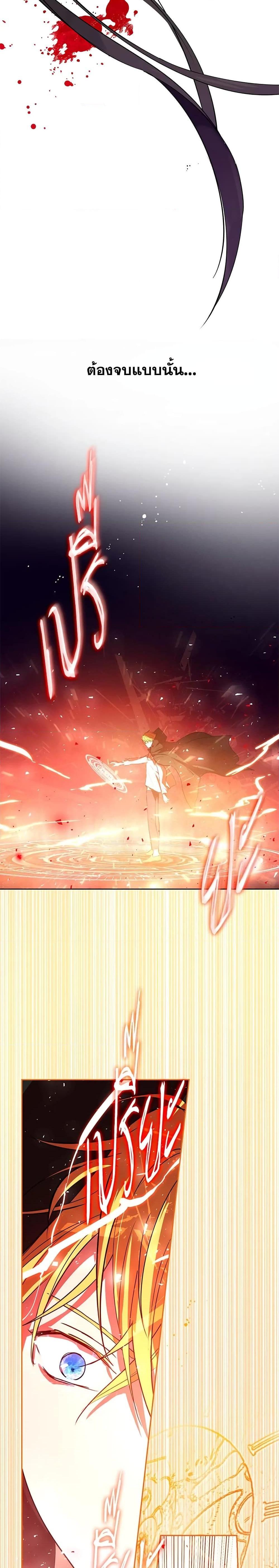 Manga-lc-com อ่านมังงะ อ่านการ์ตูน ออนไลน์ ฟรี Actually, I Was the Real One ตอนที่ 1 2 3 4 5 6 7 8 9 10 11 12 13 14 ฟรี ไม่มีโฆษณา Manga-lc - อ่าน มังงะ อ่าน การ์ตูน ออนไลน์ อ่านมังงะ ฟรี