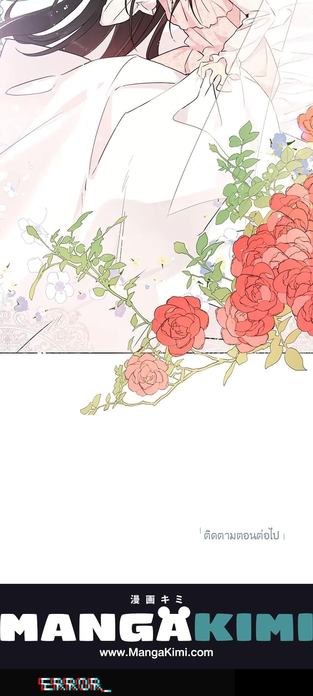 Manga-lc-com อ่านมังงะ อ่านการ์ตูน ออนไลน์ ฟรี Actually, I Was the Real One ตอนที่ 1 2 3 4 5 6 7 8 9 10 11 12 13 14 ฟรี ไม่มีโฆษณา Manga-lc - อ่าน มังงะ อ่าน การ์ตูน ออนไลน์ อ่านมังงะ ฟรี