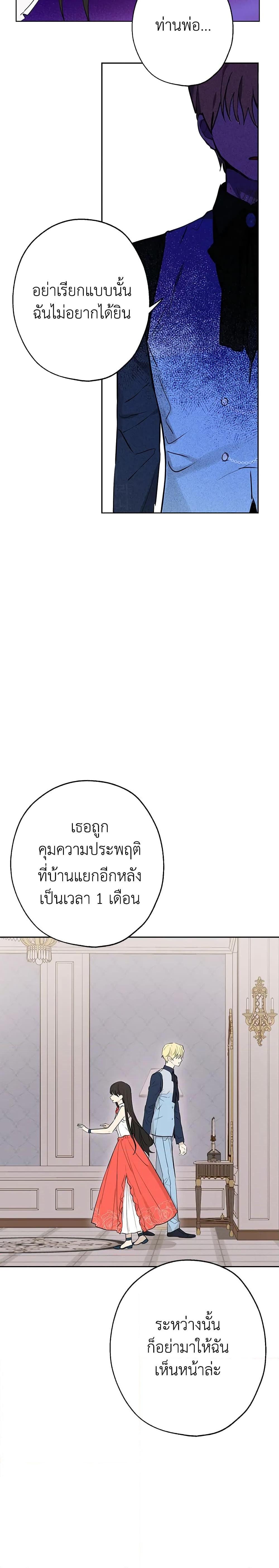 Manga-lc-com อ่านมังงะ อ่านการ์ตูน ออนไลน์ ฟรี Actually, I Was the Real One ตอนที่ 1 2 3 4 5 6 7 8 9 10 11 12 13 14 ฟรี ไม่มีโฆษณา Manga-lc - อ่าน มังงะ อ่าน การ์ตูน ออนไลน์ อ่านมังงะ ฟรี