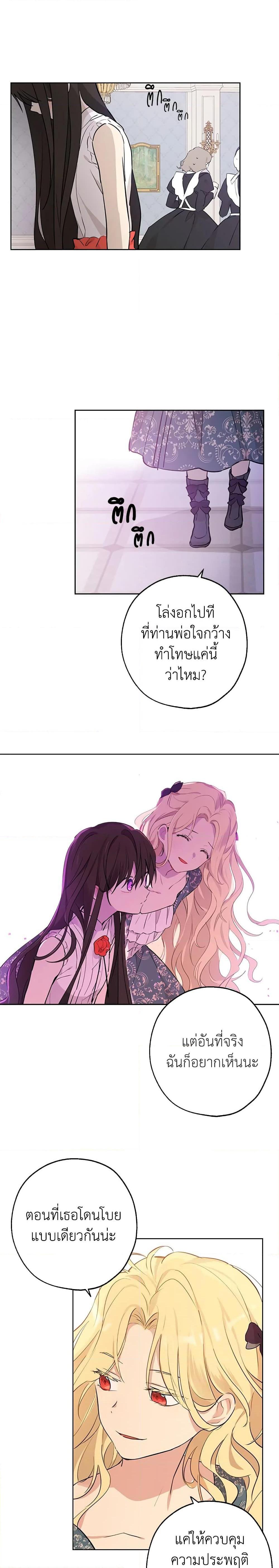 Manga-lc-com อ่านมังงะ อ่านการ์ตูน ออนไลน์ ฟรี Actually, I Was the Real One ตอนที่ 1 2 3 4 5 6 7 8 9 10 11 12 13 14 ฟรี ไม่มีโฆษณา Manga-lc - อ่าน มังงะ อ่าน การ์ตูน ออนไลน์ อ่านมังงะ ฟรี