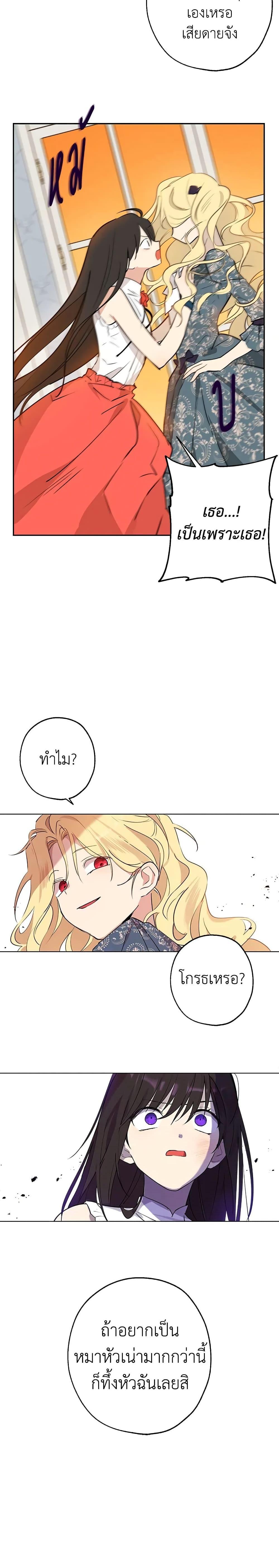 Manga-lc-com อ่านมังงะ อ่านการ์ตูน ออนไลน์ ฟรี Actually, I Was the Real One ตอนที่ 1 2 3 4 5 6 7 8 9 10 11 12 13 14 ฟรี ไม่มีโฆษณา Manga-lc - อ่าน มังงะ อ่าน การ์ตูน ออนไลน์ อ่านมังงะ ฟรี