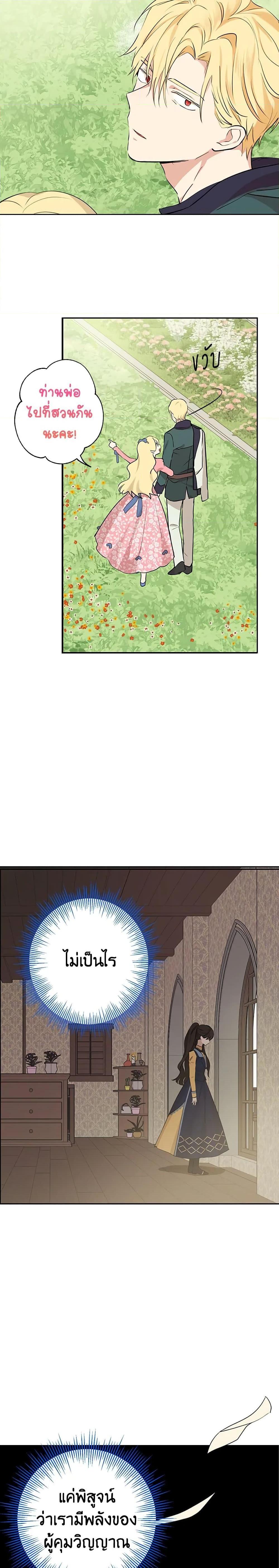 Manga-lc-com อ่านมังงะ อ่านการ์ตูน ออนไลน์ ฟรี Actually, I Was the Real One ตอนที่ 1 2 3 4 5 6 7 8 9 10 11 12 13 14 ฟรี ไม่มีโฆษณา Manga-lc - อ่าน มังงะ อ่าน การ์ตูน ออนไลน์ อ่านมังงะ ฟรี