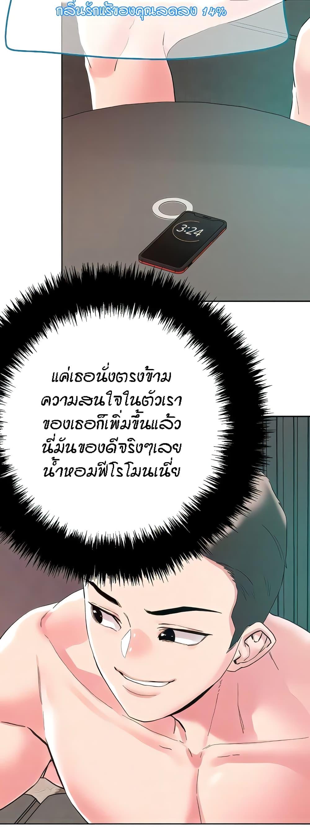 Doujin-Lc- อ่าน โดจิน มังฮวา เกาหลี ญี่ปุ่น จีน แปลไทย King of the Night ตอนที่ 1 2 3 4 5 6 7 8 9 10 11 12 13 14 ฟรี ไม่มีโฆษณา อ่าน โดจิน Manhwa เกาหลี ญี่ปุ่น จีน เรามีครบ คัดมาให้เน้นๆ โดจิน 18+ รับประกันความฟินโดย  Doujin Lc