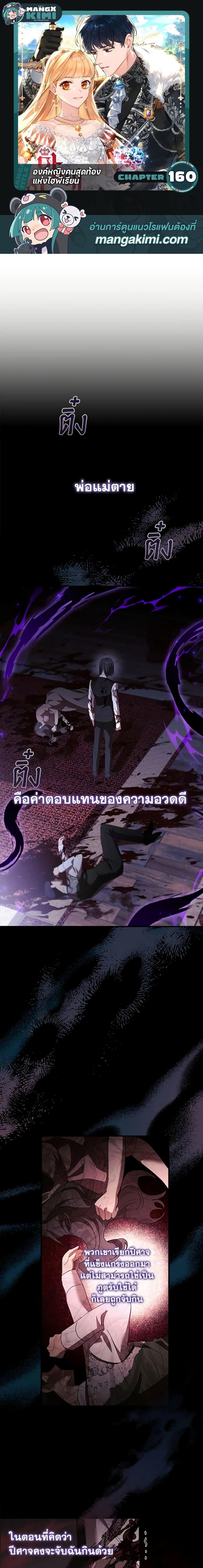 Manga-lc-com อ่านมังงะ อ่านการ์ตูน ออนไลน์ ฟรี The Beloved Little Princess ตอนที่ 1 2 3 4 5 6 7 8 9 10 11 12 13 14 ฟรี ไม่มีโฆษณา Manga-lc - อ่าน มังงะ อ่าน การ์ตูน ออนไลน์ อ่านมังงะ ฟรี