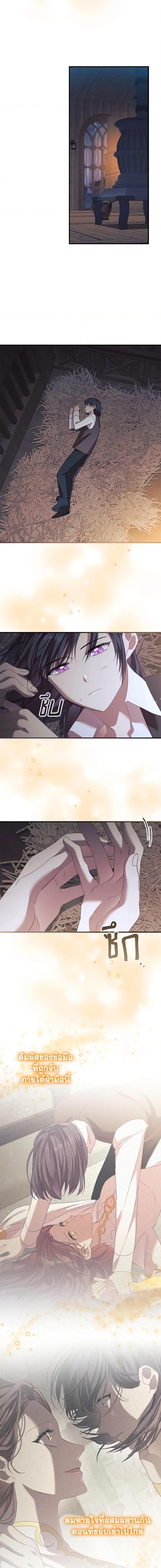 Manga-lc-com อ่านมังงะ อ่านการ์ตูน ออนไลน์ ฟรี The Beloved Little Princess ตอนที่ 1 2 3 4 5 6 7 8 9 10 11 12 13 14 ฟรี ไม่มีโฆษณา Manga-lc - อ่าน มังงะ อ่าน การ์ตูน ออนไลน์ อ่านมังงะ ฟรี