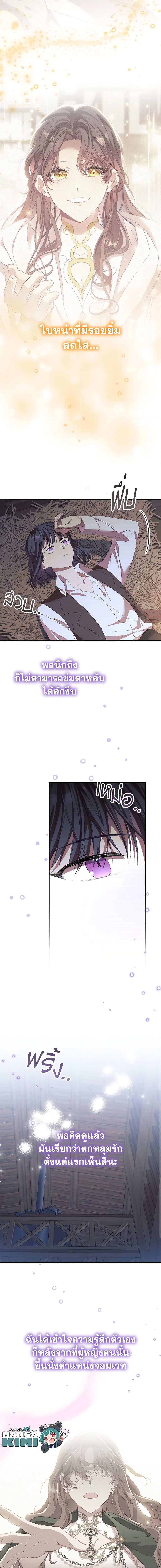 Manga-lc-com อ่านมังงะ อ่านการ์ตูน ออนไลน์ ฟรี The Beloved Little Princess ตอนที่ 1 2 3 4 5 6 7 8 9 10 11 12 13 14 ฟรี ไม่มีโฆษณา Manga-lc - อ่าน มังงะ อ่าน การ์ตูน ออนไลน์ อ่านมังงะ ฟรี